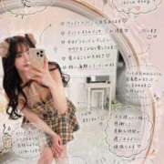 ヒメ日記 2026/04/24 14:52 投稿 葵/あおい　centu STYLISH BACH