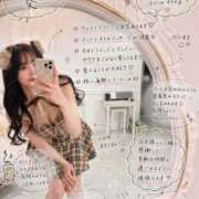 ヒメ日記 2026/04/26 09:42 投稿 葵/あおい　centu STYLISH BACH