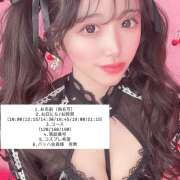 ヒメ日記 2026/05/07 21:03 投稿 葵/あおい　centu STYLISH BACH