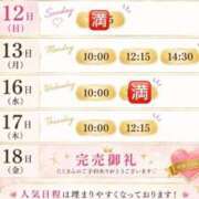 ヒメ日記 2026/07/11 17:40 投稿 葵/あおい　centu STYLISH BACH