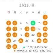 ヒメ日記 2026/07/21 13:52 投稿 葵/あおい　centu STYLISH BACH