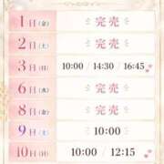 ヒメ日記 2026/07/31 11:51 投稿 葵/あおい　centu STYLISH BACH