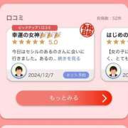 ヒメ日記 2025/02/10 17:05 投稿 あるの CECIL