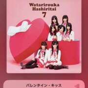 ヒメ日記 2025/02/14 21:45 投稿 あるの CECIL