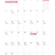 ヒメ日記 2025/03/01 22:40 投稿 あるの CECIL