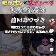 ヒメ日記 2025/08/27 12:01 投稿 あるの CECIL