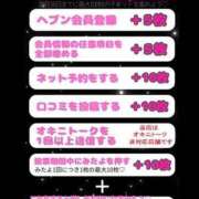 ヒメ日記 2025/09/08 17:01 投稿 あるの CECIL