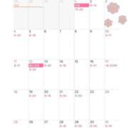 あるの ⛄️1月シフト⛄️ CECIL