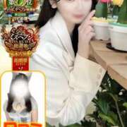 ヒメ日記 2026/01/03 12:40 投稿 あるの CECIL