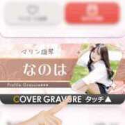 ヒメ日記 2025/05/11 13:04 投稿 なのは マリン宮殿雄琴店