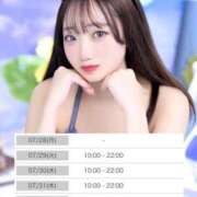 ヒメ日記 2025/07/27 12:27 投稿 なのは マリン宮殿雄琴店