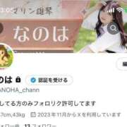 ヒメ日記 2025/08/15 23:27 投稿 なのは マリン宮殿雄琴店