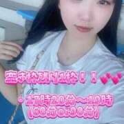 ヒメ日記 2025/08/30 14:57 投稿 なのは マリン宮殿雄琴店