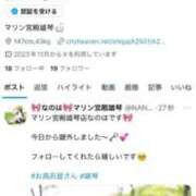 ヒメ日記 2025/08/31 22:37 投稿 なのは マリン宮殿雄琴店