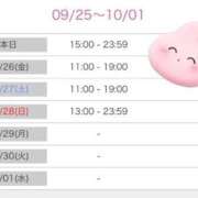 ヒメ日記 2025/09/25 01:47 投稿 なのは マリン宮殿雄琴店