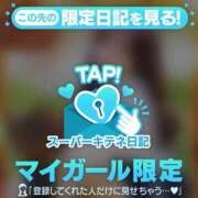 ヒメ日記 2025/10/05 00:37 投稿 なのは マリン宮殿雄琴店