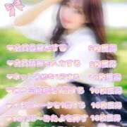 ヒメ日記 2025/10/06 00:57 投稿 なのは マリン宮殿雄琴店