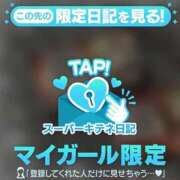 ヒメ日記 2025/10/14 12:57 投稿 なのは マリン宮殿雄琴店