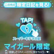 ヒメ日記 2025/10/15 20:37 投稿 なのは マリン宮殿雄琴店