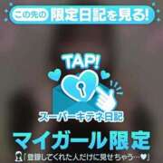 ヒメ日記 2025/10/16 19:16 投稿 なのは マリン宮殿雄琴店