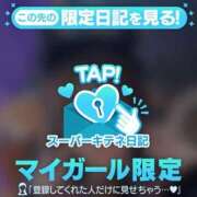 ヒメ日記 2025/10/23 23:07 投稿 なのは マリン宮殿雄琴店