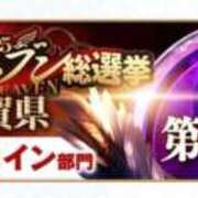 ヒメ日記 2025/11/12 20:27 投稿 なのは マリン宮殿雄琴店