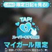 ヒメ日記 2025/11/14 20:27 投稿 なのは マリン宮殿雄琴店