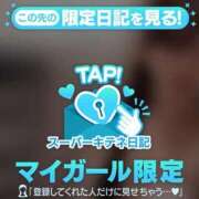 ヒメ日記 2025/11/18 23:37 投稿 なのは マリン宮殿雄琴店