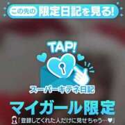 ヒメ日記 2025/11/21 03:07 投稿 なのは マリン宮殿雄琴店