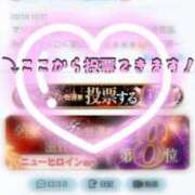 ヒメ日記 2025/11/21 10:12 投稿 なのは マリン宮殿雄琴店