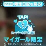 ヒメ日記 2025/11/22 23:57 投稿 なのは マリン宮殿雄琴店