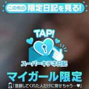 ヒメ日記 2025/11/23 16:57 投稿 なのは マリン宮殿雄琴店