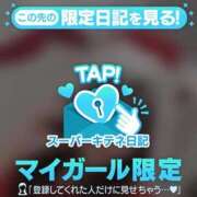 ヒメ日記 2025/11/27 22:37 投稿 なのは マリン宮殿雄琴店