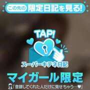 ヒメ日記 2025/11/29 22:03 投稿 なのは マリン宮殿雄琴店