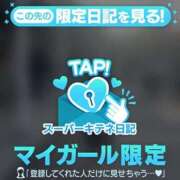ヒメ日記 2025/12/13 17:29 投稿 なのは マリン宮殿雄琴店