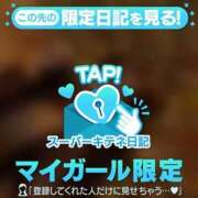 ヒメ日記 2025/12/14 10:30 投稿 なのは マリン宮殿雄琴店