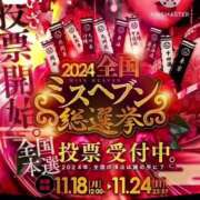 ヒメ日記 2024/11/18 23:02 投稿 吉永　かのん ソープランド蜜 人妻・美熟女専門店