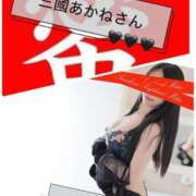 ヒメ日記 2024/12/14 22:23 投稿 吉永　かのん ソープランド蜜 人妻・美熟女専門店