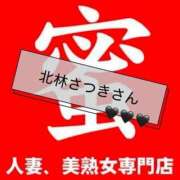 ヒメ日記 2024/12/17 22:45 投稿 吉永　かのん ソープランド蜜 人妻・美熟女専門店