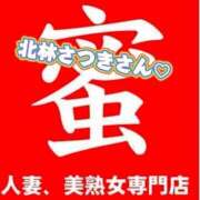 ヒメ日記 2024/12/24 09:30 投稿 吉永　かのん ソープランド蜜 人妻・美熟女専門店