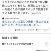 ヒメ日記 2025/02/23 15:52 投稿 吉永　かのん ソープランド蜜 人妻・美熟女専門店