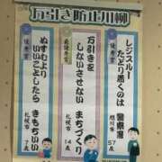 ヒメ日記 2025/09/09 20:22 投稿 吉永　かのん ソープランド蜜 人妻・美熟女専門店