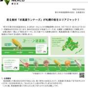 ヒメ日記 2025/09/27 13:22 投稿 吉永　かのん ソープランド蜜 人妻・美熟女専門店