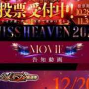 ヒメ日記 2025/10/29 23:32 投稿 吉永　かのん ソープランド蜜 人妻・美熟女専門店