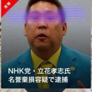 ヒメ日記 2025/11/09 11:12 投稿 吉永　かのん ソープランド蜜 人妻・美熟女専門店