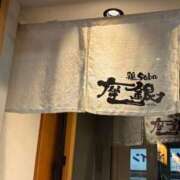 ヒメ日記 2025/11/16 11:43 投稿 吉永　かのん ソープランド蜜 人妻・美熟女専門店