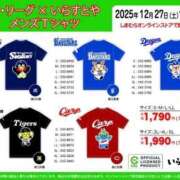 ヒメ日記 2025/12/27 17:54 投稿 吉永　かのん ソープランド蜜 人妻・美熟女専門店