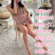 ヒメ日記 2025/04/14 07:46 投稿 あさひ ハピネス東京 吉原店