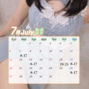 ヒメ日記 2025/07/05 15:46 投稿 あさひ ハピネス東京 吉原店