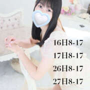 ヒメ日記 2025/09/15 10:03 投稿 あさひ ハピネス東京 吉原店